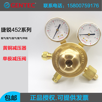 GENTEC Jarui pressure reducer 452X 452IN-80-175-300-450 series Brass pressure reducing valve