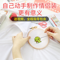  Embroidered t-shirt diy female summer handmade material bag couple outfit do-it-yourself send boyfriend short-sleeved shirt patch