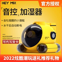HEY MIX Sugar Wave 1 Tide Play Scuba humidifiers Humidifiers Circle of Smoke Ring Decompression Toy Gift Giving Gift Idea