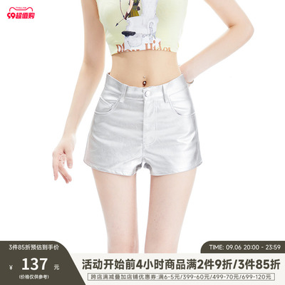 taobao agent Silver summer sexy shorts, tight, American style, slim silhouette