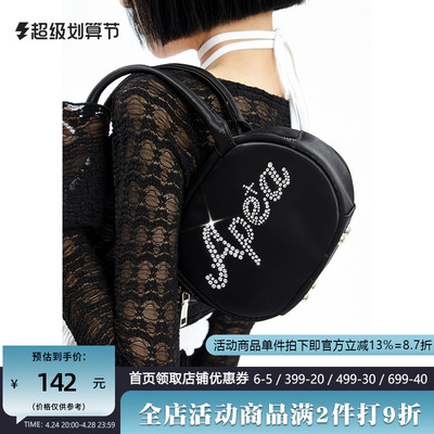 taobao agent Summer genuine retro shiny universal backpack, 2022, American style