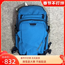 Mountaineering ski backpack suitable for straight-slip AT BC 24-liter double-shouldered American Dakine can carry snowboard blue