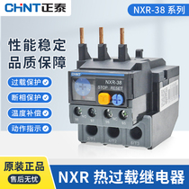 Chint JRS1D LC1N NXR-38 thermal overload protector 32A Kunlun 38A thermal relay 380V 220V