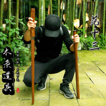 Van Thirteen same sheathed ju he mu dao zhu dao don cross sword knife training martial arts performances props not edge