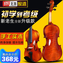 Live selection of the piano tiger pattern violin beginner introduction Adult children handmade solid xylophone professional-grade playing East China