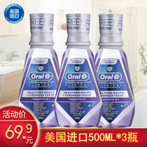 Olle BOralB Gum Care Mouthwash 500 ml 3 US imports Clean Mouth Alcohol-free