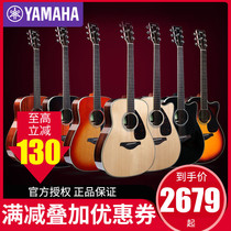 YAMAHA Yamaha guitar FG830 electric box veneer folk guitar beginners learn boys and girls 41 inches