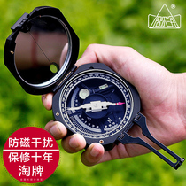  New Harbin Optical hand-held geological compass DQL8 outdoor directional archaeological cloth square tool guide to the north