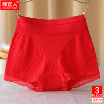 Modale High Waist Four-corner Pants Pure Cotton Antibacterial Crotch Breathable Without Marks Spring Summer Bento Year Large Red Lady Flat Corner Pants