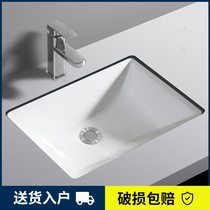 Mona Lisa under basin washbasin household wash basin single basin embedded square balcony basin ceramic