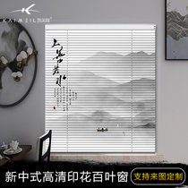Cameron aluminum alloy blinds Office living room Bedroom bathroom shading blinds Chinese style home