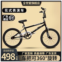 BMX mountain bike small wheel street car fancy performance car stunt climbing rabbit jump children student bike