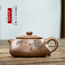 Yixing Zisha Teapot Square Teapot Original mine Old Duan mud Bamboo Shadow Handmade 240ml Tea set Gift Teapot Pottery collection