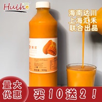 Hainan Dachuan Huihe frozen mango pulp bottled juice milk tea shop Yangzhi Ganlu non-concentrated raw materials