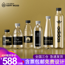 happywood custom water mineral water logo small bottle ml corporate custom engagement label drinking water