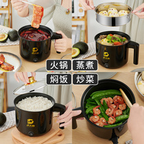 Mini rice cooker household 1 person multi-function small soup cooking rice cooking dual-purpose dormitory rice cooker small 1-2 people