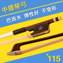 GZ101 Cello Bows Brazilian Wood Adult Beginners Pure Horsetail Middle Violin Bow 1 2 3 4