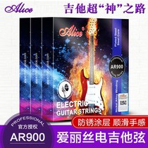 AR900 electric guitar string set of 6 sets