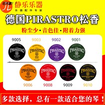 German import PIRASTRO violin special rosin cello dihu rosin bex green beauty rosin block