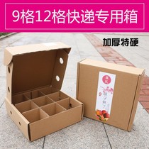 Fruit gift box packaging paper fruit express box Apple pear Peach gift box Carton custom