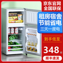 Jingdong Donghaier quality small refrigerator Household small mini refrigerator Dormitory rental office with first-class energy saving