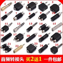 Audio Cable Adapter 3 5mm revolution Lotus female RCA one-second conversion line audio power amplifier splitter