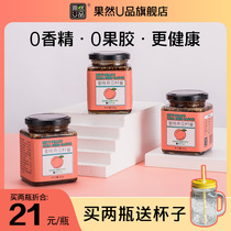 Sure enough U-peach chia seed oolong tea sauce canned bubble water drink full belly cold brewed drink lemon passion fruit