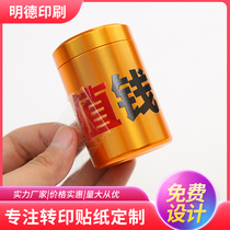 UV transfer sticker custom hollow word transfer Tea logo sticker pressure separation Crystal label transfer