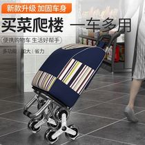 Light shopping cart folding home shopping cart basket portable elderly supermarket trailer hand lever cart