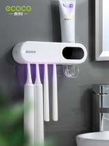 Japan Imported Toothbrush Sterilizer SHELVE UV Electric toothbrushing cup hanging wall-free Perforated Germicidal Tooth Cup