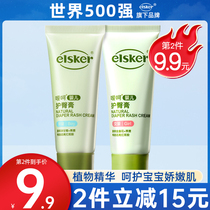 Johnson & Johnson belching baby buttocks male and female newborn baby baby away from red butt PP buttock cream