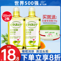 Johnson & Johnson belching baby moisturizer oil baby 120ml * 2 newborn Olive Massage Oil whole body bbl oil touch oil