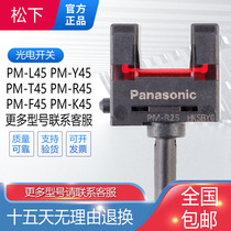 Panasonic Photoelectric switch PM - L25 U25 T45 PY45 K45 L45 R45 F45 F25 T65 Y65
