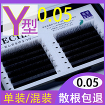 0 05Y grafted eyelashes yy-shaped beauty ciliary shop love mesh weaving natural soft super mink hair does not disperse roots