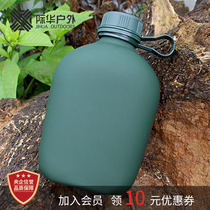 Ji Hua vintage kettle portable strap water Cup camping special green large capacity vintage kettle