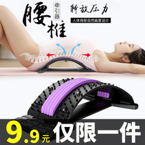 (The waist is straight and the temperament is high) Scoliosis spine orthosis kyphosis correction artifact adult summer