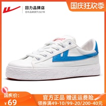 Star with the same style back canvas shoes men Auspicious Cloud version 2021 New Korean version of Joker students white shoes board shoes trendy shoes