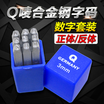 German Q-Mark Steel print digital orthobody 0-9 set steel head mold metal font punch