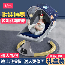 Подарочный набор для новорожденных Disney для новорожденных