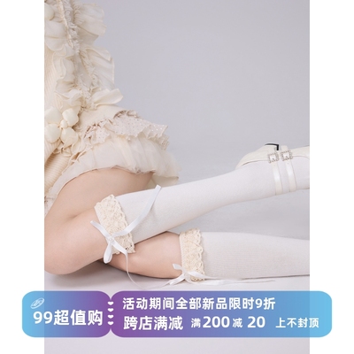 taobao agent Genuine lace white colored socks, lace dress, Lolita style