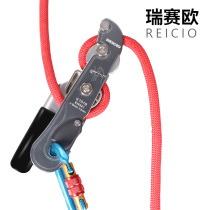 Rissail outdoor high-altitude Rock Climber climbing stop hand-controlled descender exterior wall cleaning and falling device equipment