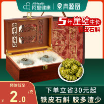 Authentic Iron Stone Maple Flagship Store Iron Stone Maple Wood Pattern Skyline Gift Box