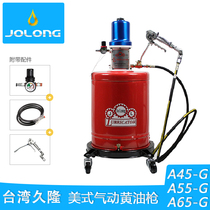 Taiwan Jiulong imported pneumatic oil machine A65G mechanical lubrication filling machine gun American butter pump machine