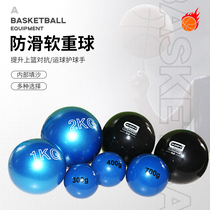 Basketball training equipment PVC medicine ball soft medicine ball fitness ball fitness Wall Ball fitness solid ball fitness gravity ball