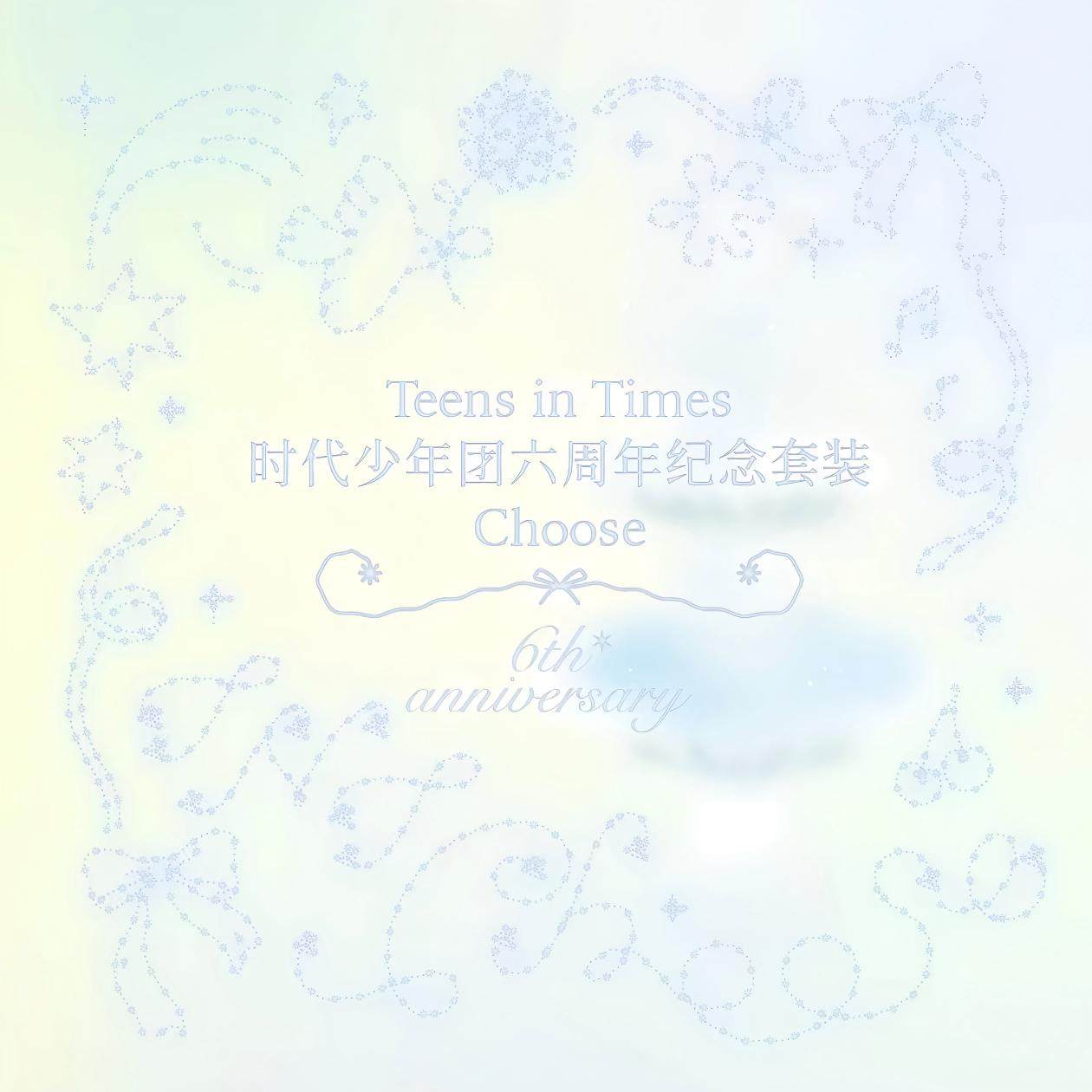 时代少年团应援衣服-时代少年团应援衣服促销价格、时代少年团应援衣服