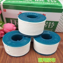 Rubber plaster tape breathable cotton crack application medical tape hemostasis band-aid pressure sensitive tape care autumn and winter