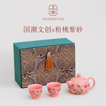 紫砂寿桃杯-紫砂寿桃杯促销价格、紫砂寿桃杯品牌- 淘宝