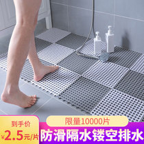 Bathroom non-slip mat Shower room bath toilet Toilet floor mat mat toilet water-proof waterproof hollow whole shop