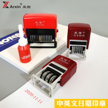 Date stamp 6-digit adjustable 13-digit year month day inking stamp Dump stamp stamping Digital seal replacement stamp pad Chinese and English seal Multi-function automatic ink return Small printing code coding machine