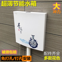 vip is suitable for toto Hengjie toilet flushing tank household wall-mounted potty tank toilet squat plastic